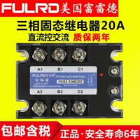 FDR3-D4820Z 镞犳 浐 浐 浐 浐 櫒 櫒 SSR-3 4820Z Стопка € € 鐢靛 櫒 櫒 20a