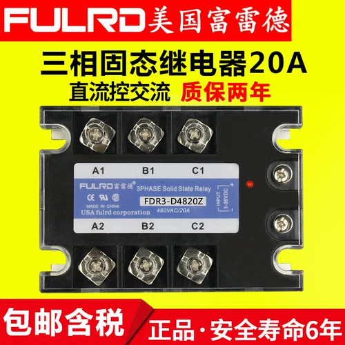 FDR3-D4820Z 镞犳 浐 浐 浐 浐 櫒 櫒 SSR-3 4820Z Стопка € € 鐢靛 櫒 櫒 20a
