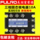 FDR3-D4810Z