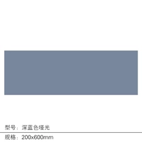 Темно -синий матовый