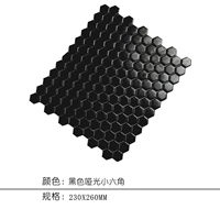 Маленький шестигранник черный югуан