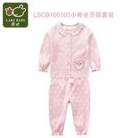 LSCB100102 Little Bear Full Open Set.