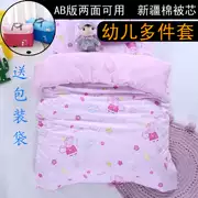 Qi Jiantao ba mảnh bông vườn ươm chăn bông lõi giường nhỏ giường chăn vườn ươm chăn - Bộ đồ giường trẻ em