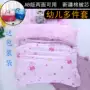 Qi Jiantao ba mảnh bông vườn ươm chăn bông lõi giường nhỏ giường chăn vườn ươm chăn - Bộ đồ giường trẻ em 	bộ chăn ga gối đệm cho bé gái