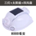mũ bảo hộ xây dựng Mũ 4 quạt năng lượng mặt trời Bluetooth báo động công trường mũ bảo hiểm có sạc đèn chiếu sáng làm mát an toàn đa chức năng nón bảo hộ lao động mũ bảo hộ vải 