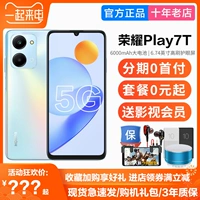 honor/荣耀 Play7t Новый мобильный телефон Yuan Yuan