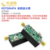 SE5004L RF mô-đun khuếch đại 5G-6G khuếch đại 5G giao tiếp tăng cường tín hiệu WIFI Module RF