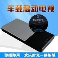 Xe dtmb không dây kỹ thuật số TV box xe vệ tinh nhận ăng ten hộp đầy đủ các thiết bị mô-đun TV nhà - Âm thanh xe hơi / Xe điện tử âm thanh xe hơi