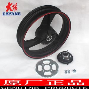 Dayang xe gắn máy phần gốc DY150-6 枭 锋 DY150-20 大 运劲 爽 sửa đổi phía sau vành bánh xe vành inox xe máy
