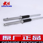 Dayang xe máy phụ kiện ban đầu dy150-5e mới yuetiao trước giảm xóc phía trước ngã ba phía trước giảm xóc chống chiến tranh cổ áo