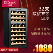 Baimeisi Bai Meisi JC-78 rượu làm mát 32 điện tử nhiệt độ không đổi nhà tủ lạnh thanh đá nóng bán - Tủ rượu vang
