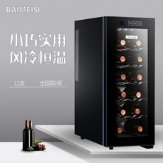 Шкаф для вина