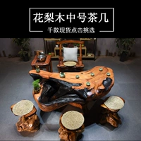 Hualu Wood Natural Общее общее резное чайное дерево корень корневой столик журнальный столик кунг -фу чай морской дерево