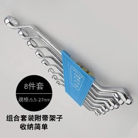 5,5-27 восемь комплектов