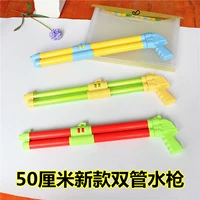 Водный пистолет, 50 см, новая коллекция