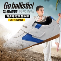 Lắc cùng một đoạn giày taekwondo trẻ em người lớn và phụ nữ giày võ thuật chống trượt giày tập luyện thoáng khí Tai Chi cung cấp - Giày thể thao / Giày thể thao trong nhà giày thể thao nữ adidas