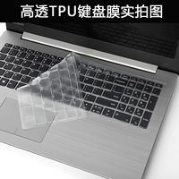 15,6 inch Lenovo 340C 320C L340-15 bàn phím máy tính xách tay bảo vệ màn hình phim - Phụ kiện máy tính xách tay hình dán máy tính casio