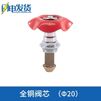 Млечный белый все -ток -клапан Core 20 (4 балла)