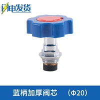 Черная PE Blue Handling Coldened Calve Core 20