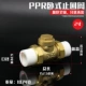 PPR Горизонтальный остановский клапан 63 (2 дюйма)