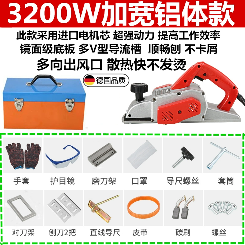 Máy bào điện cầm tay gia đình nhỏ của Đức và dụng cụ chế biến gỗ, máy gỗ đẩy và giữ điện đặc biệt, búa cầm tay máy bào gỗ mini máy bào makita Máy bào gỗ