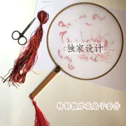Một túi bộ công cụ tài liệu Tự làm thủ công thêu quạt thêu vòng quạt Qi Bana vv - Bộ dụng cụ thêu