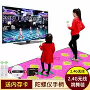 Giao diện TV đơn nhảy mat mới nhà nhảy chăn TV đơn với thảm nhảy có dây đôi - Dance pad