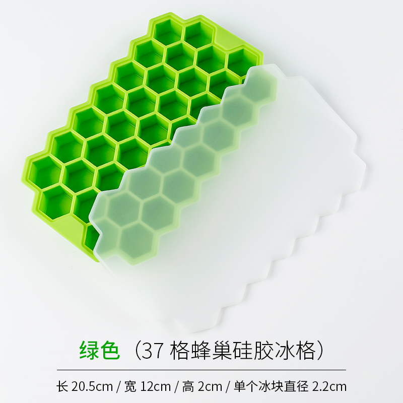 Greenoriginality hive Bingge quick-frozen ice block mould silica gel With cover ice-making box household baby Supplementary food box freezing Box