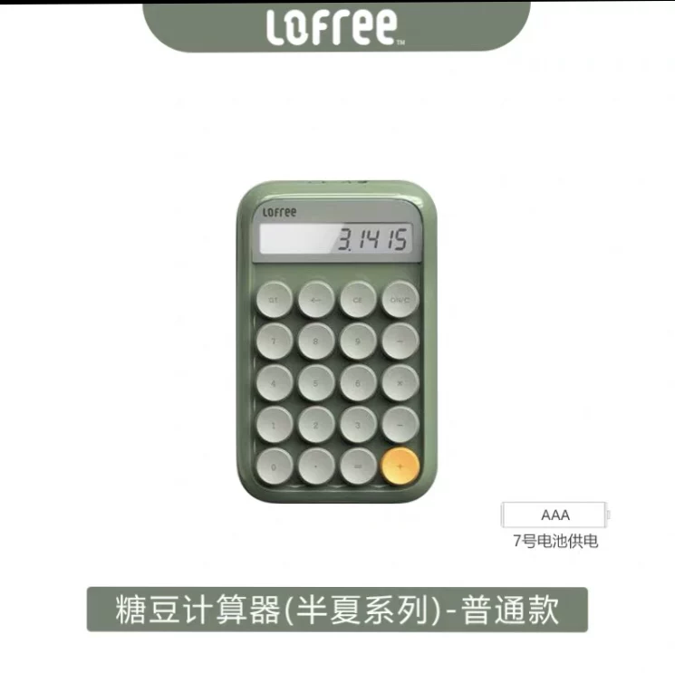 [Lofree ретро калькулятор цветной механический переключатель DOT круглые точки калькулятор офисный подарок]