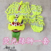 Флуоресценция зеленый 5 львов двойной хвост+брюки 2 предложения 9-15 лет