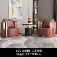 Один стол, два стула [вино красный] [Фиксированный штатив] 50 круглых столов