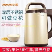 Máy xay sữa đậu nành Joyoung 九 阳 DJ12E-N628SG tự động đa chức năng nấu ăn thông minh miễn phí - Sữa đậu nành Maker