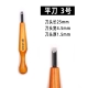 Ping Dao 3#