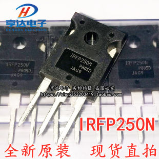 IRFP250N TO-247 качественная оригинальная продукция импорт всех новый 200V30A N Ditronic Field Effect Tube