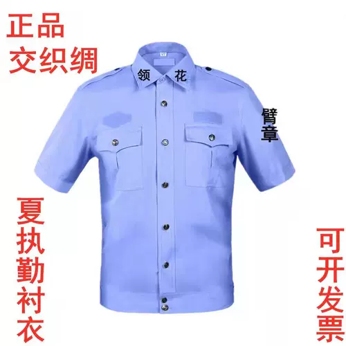 Осенняя демисезонная куртка, униформа, лонгслив, комплект, осенний сезон