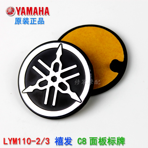 Оригинальная фабрика Yamaha Motorcycle Stereo LYM110-2-3 панель Trigesta Capped Cover Skid C8