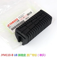 U8-Single Original Factory