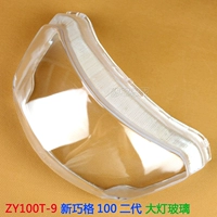 Новый Qiaoge 100