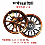 Sửa đổi bánh xe tay ga nhanh Eagle vẫn cổ áo mô hình Qiao Gefuxi GY6-125 trước và sau thép WISP - Vành xe máy