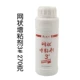 Сетка Tianyuan 3# 270 грамм