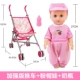 Усовершенствованная версия Safflower+Powder Hat Baby для отправки бутылки