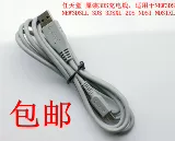 Оригинальный Nintendo 3DS USB -зарядный кабель.