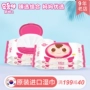 Shun Shun trẻ em Hàn Quốc nhập khẩu khăn lau trẻ sơ sinh Khăn lau tay sơ sinh đặc biệt có nắp 40 x4 - Khăn ướt khăn giấy ướt tốt cho da mặt