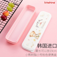 Маленький, розовый