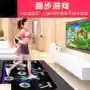 Giao diện trò chơi video điện thoại di động liên kết mới TV nhảy mat chương trình thiết bị thể dục - Dance pad thảm nhảy bước chân