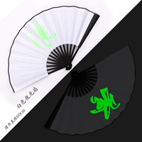 Sao/Wave White Night Fan