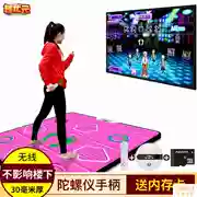 30 chiếc chăn, TV không dây, múa tay, PU cha mẹ trẻ con nhà máy nhảy đơn MM - Dance pad