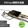 Máy hiện sóng siêu di động DSCope Băng thông 50M Lấy mẫu 200M Nguồn cung cấp USB hai kênh Công cụ tạo - Thiết bị & dụng cụ nhiệt ẩm kế beurer hm16