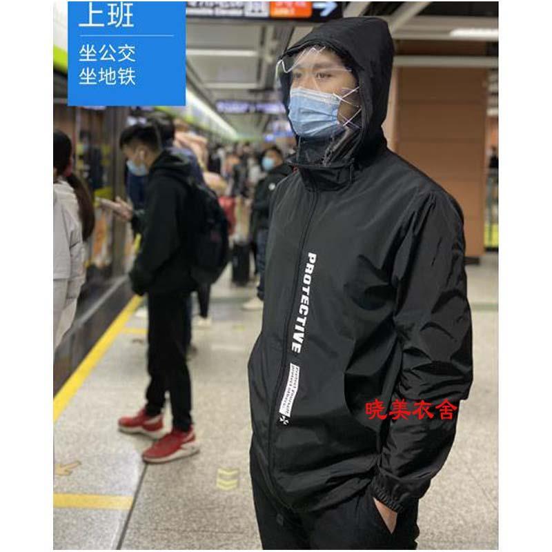Isolation and dust-proof travel clothes, protective clothing for work, including civil mask, breathable clothing, anti droplet, waterproof clothing for men and women