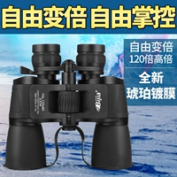 Kính viễn vọng HD đôi cao hai mắt nhìn đêm 30 zoom 10 mét góc nhìn của con người - Kính viễn vọng / Kính / Kính ngoài trời ống ngắm bushnell